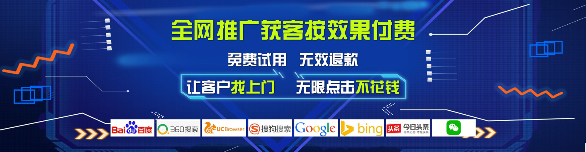 黟县竞价代运营