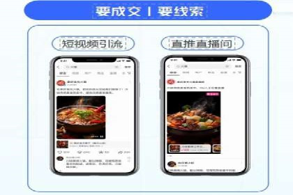 探索SEM外包公司如何助力中小企业网络营销