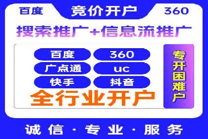 案例解析：SEM效果提升技巧