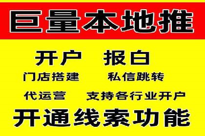 百度竞价代理的广告效果监测与优化实践